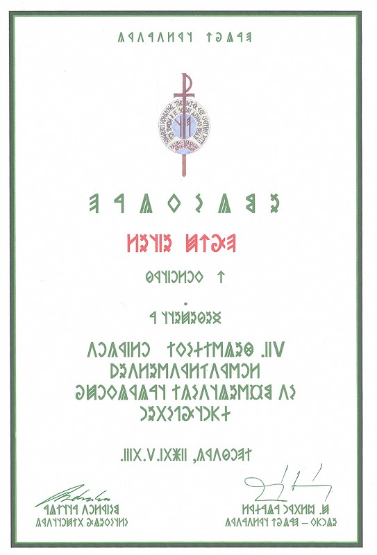 img00003.jpg